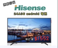 Hisense HK24A36 24吋高清智能電視