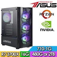 華碩B550平台【戰馬獵人】R7八核 GT710-1G獨顯 2TB硬碟電玩機