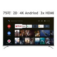 TCL 75吋 4K Android 9.0 智慧連網顯示器不含視訊盒 75P8M