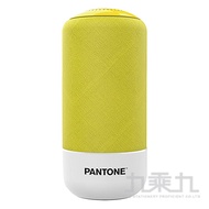 PANTONE藍牙喇叭-繽粉黃 PT-BS001Y