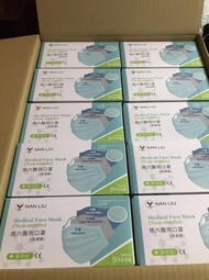 快速出貨現貨口罩南六(50入一盒)免排隊(蘋果綠)雙鋼印