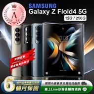 【SAMSUNG 三星】Galaxy Z Fold 2 5G 6.2吋 三主鏡折疊式 智慧型手機(Thom Browne 限量版大禮包)