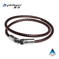 【Phiten®銀谷】X100皮質觸感手環 (40CM/配黑棕兩色皮繩替換)