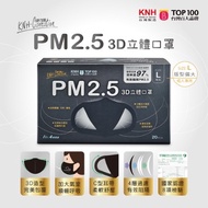 現貨 康乃馨 PM2.5 3D立體口罩-成人L號 黑 20片入