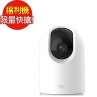 福利品_小米智慧攝影機_雲台版2K Pro 九成新