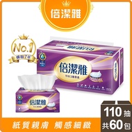 倍潔雅特級3層厚柔抽取式衛生紙110抽10包6袋/箱