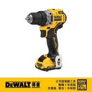 【DEWALT 得偉】12V 無刷式調扭電鑽 3.0Ah雙電(DW-DCD701L2)