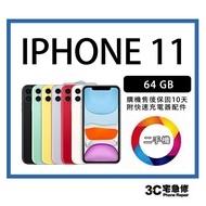 💯 【二手】蘋果 Apple iPhone 11 薄荷綠 128GB 6.1吋 附配件+全機包膜 售後保固10天