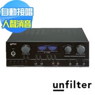 unfilter 自動接唱 卡拉 OK 擴大機 F-120 (先鋒設計、台灣製造品質保證)