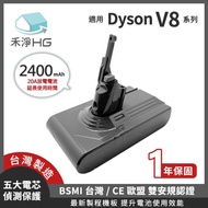【GreenR3金狸】Dyson V6 系列/DC58 / DC59 / DC61 / DC62 / DC74 通用充電副廠鋰電池(搭贈前置濾網)