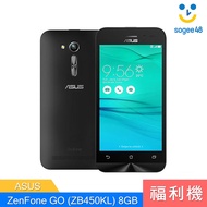 【ASUS】ZenFone GO (ZB450KL) 8GB【福利機】