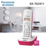 【Panasonic 國際牌】2.4GHz 高頻數位無線電話(KX-TG3411 蜜糖粉)
