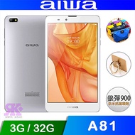 aiwa A81 (3GB/32GB) 8吋4G平板電腦-銀