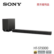 SONY HT-ST5000 7.1.2聲道家庭劇院無線單件式喇叭 ST5000 公司貨 (陳列品)