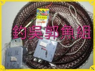 【釣魚釣蝦購】釣吳郭魚組~釣福壽魚+裝魚網 特價290元 有了這款 拿了釣竿直接釣魚去