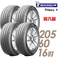 【Michelin 米其林】PRIMACY 4 高性能輪胎_四入組_205/60/16(C180/C200D專用胎_車麗屋)
