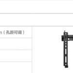 TCL WMB333 電視掛架