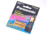 Panasonic 電池 室內無線電話 充電電池 BK-4LDAW2BTW AAA