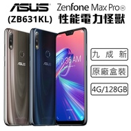 【ASUS 福利品】ASUS Zenfone Max Pro M2 ZB631KL (4G/128G) 原廠盒裝