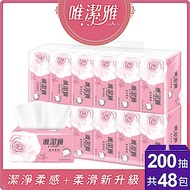 唯潔雅抽取式衛生紙200抽x12包x4袋/箱
