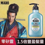 【MARO】起立!3D豐盈洗髮精-酷涼(400ml)