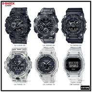 นาฬิกา CASIO G-SHOCK รุ่น GA-2100SKE / GA-700KE / GA-110SKE / GA-2000SKE / GA-900SKE ของแท้ รับประกัน 1 ปี