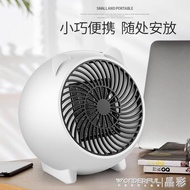 暖風機迷你取暖器速熱暖風機家用節能小型對流式電暖器省電小太陽電暖氣