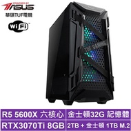 華碩X570平台[龍魂劍俠]R5-5600X/RTX 3070Ti/32G/2T_HDD/1TB_SSD