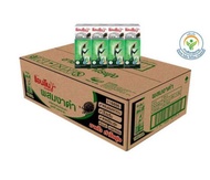 ส่งฟรี ส่งด่วน แอนลีนมอฟแม๊กซ์ นม UHT รสงาดำ 180 มล. (ยกลัง 48 กล่อง) เก็บเงินปลายทาง นมยกลังส่งฟรี นม นมแอนลีน นมส่งฟรี นมแอนลีนส่งฟรี
