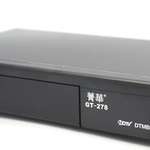 高清數碼接收器 機頂盒 電視機頂盒 TV BOX