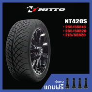 NITTO NT420S •255/55R18 •265/50R20 •275/55R20 ยางใหม่ค้างปี (ดูปียางได้ในรายละเอียดสินค้า)