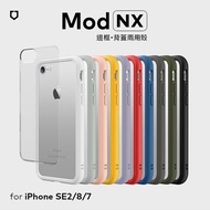 RhinoShield 犀牛盾 iPhone SE第2代/8/7 4.7 吋 共用 Mod NX 邊框背蓋兩用手機保護殼(獨家耐衝擊材料)黑