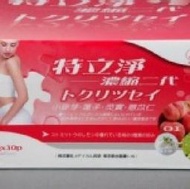 特立淨濃縮二代15gX30包