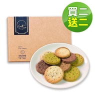 【Guilt Free Sweets】美身豆渣餅乾*4盒共96片(任選口味)