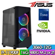 華碩B560平台【雙燁葬刃】i9八核獨顯電玩機(I9-11900F/16G/2TB//RTX3060-12G)