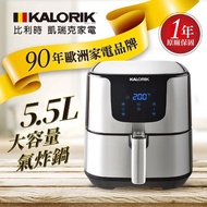 【KALORIK凱瑞克】微電腦多功能氣炸鍋(大容量5.5L)