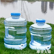 PC加厚食品級戶外車載寬口水桶飲水機桶儲水桶塑料純凈水桶帶龍頭QM『摩登大道』
