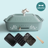 【日本BRUNO】嚕嚕米Moomin聯名款多功能電烤盤(內含平盤、章魚燒、六格聯名款)