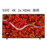 LG 55吋 4K AI語音物聯網電視 55UP7750PSB