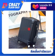 #กระเป๋าเดินทางล้อลาก 20/24/28 นิ้ว 8 ล้อ ใช้วัสดุ ABS หนาและทนทาน เหมาะกับการเดินทางในทุกที่ "SiamTourist" 1920