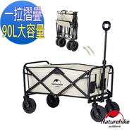 Naturehike 多用途露營便攜摺疊置物手推車 裝備車