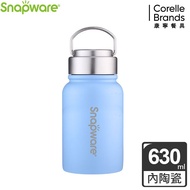 康寧 SNAPWARE 陶瓷不鏽鋼超真空保溫運動瓶 630ml-寧靜藍