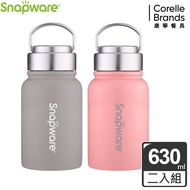 康寧 SNAPWARE 陶瓷不鏽鋼超真空保溫運動瓶 630ml-2入組(燕麥可可+珊瑚粉)