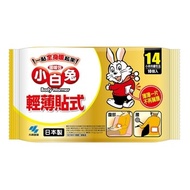 Kobayashi 小白兔 暖暖包 - 貼式40入/1組