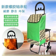 購物車買菜車小拉車便攜手拉車老年可摺疊帶椅拉桿車家用手推車HM 金曼麗莎SUPER SALE樂天雙12購物節