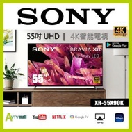 Sony 55吋 BRAVIA XR X90K XR-55X90K 4K Ultra HD 智能電視 (Google TV) 