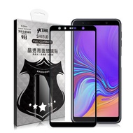 VXTRA 全膠貼合 Samsung Galaxy A7 (2018) 滿版疏水疏油9H鋼化頂級玻璃膜(黑) 玻璃保護貼