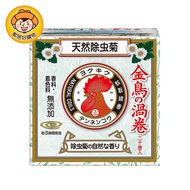 日本KINCHO金鳥天然除蟲菊蚊香-20卷迷你版
