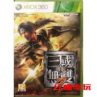 【千代】XBOX360正版游戲光碟 真三國無雙7 臺版中文 割草游戲