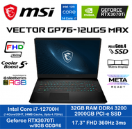 MSI - [RTX3070Ti] Vector GP76 12UGS MAX ( i7-12700H/ 32GB RAM/ 2TB SSD/ RTX3070Ti/ 17.3" FHD 360Hz )手提電腦